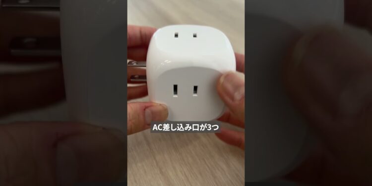 【充電アイテム】#Anker PowerExtend (6-in-1) #ガジェット