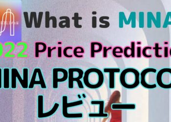 Mina、世界最小ブロックチェーン!