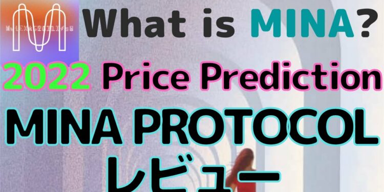 Mina、世界最小ブロックチェーン!