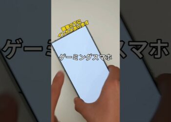 デザインも性能もコスパも最強なゲーミングスマホがキター！  提供:Redmagic #スマホレビュー  #Redmagic #pr