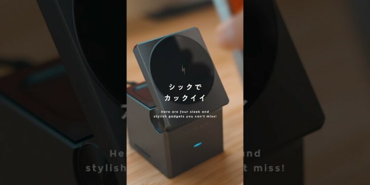 シックでかっこいいガジェット4選！！ #ガジェット #iPhone