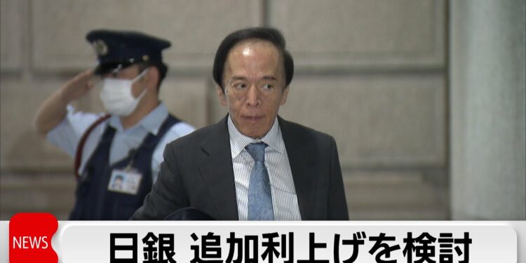 金融政策決定会合　日銀が短期金利引き上げ検討　国債買入れの減額計画も策定へ