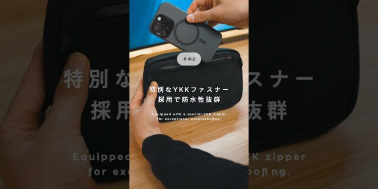 ガジェット好きがこのポーチを買うべき理由8選 #Ergofinite #ガジェット