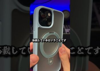 iPhone15のおすすめケース！CASEKOO #iphoneケース #ガジェット #iphone15