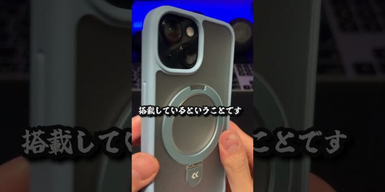 iPhone15のおすすめケース！CASEKOO #iphoneケース #ガジェット #iphone15