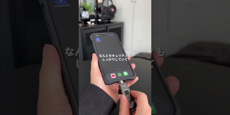 iPhoneユーザーに是非オススメしたいガジェット見つけました✨#ガジェット #iphone #便利アイテム