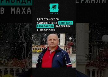 Легендарного дагестанского комментатора Рамазана Рабаданова задержали в Махачкале #новости #поток