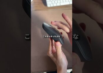 ダイソーのワイヤレスマウスは使える！？　#ガジェット #ダイソー　#マウス