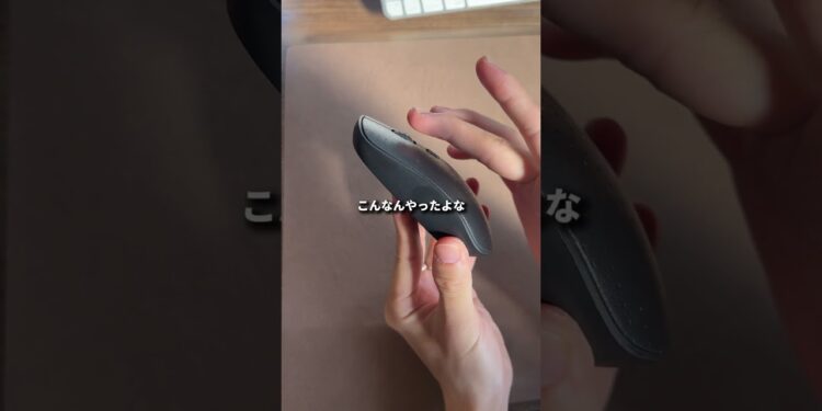 ダイソーのワイヤレスマウスは使える！？　#ガジェット #ダイソー　#マウス