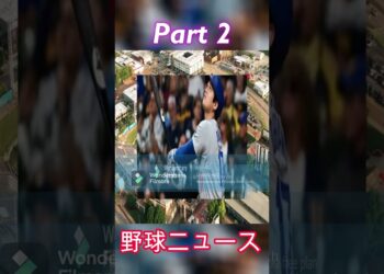 【緊急ニュース】ドジャースがフラハティを欠場！ドジャース経営陣の愚かさに米記者が「言い訳はできない」と叫ぶ！ロバーツの狂気の経営手法が衝撃的に明らかに！ P2