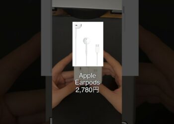 結局これ買えば問題ない