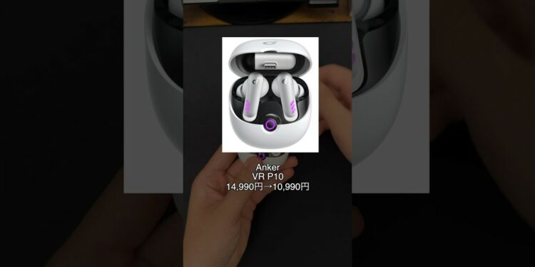 プライムデーで買うべきイヤホン4選