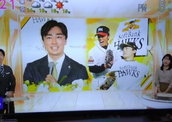 NHK おはよう日本 スポーツニュース ソフトバンク 和田氏 引退 大谷舞風アナウンサー