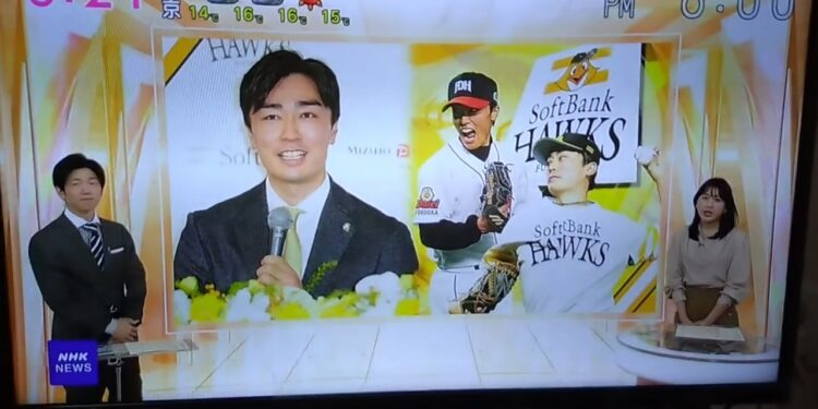 NHK おはよう日本 スポーツニュース ソフトバンク 和田氏 引退 大谷舞風アナウンサー