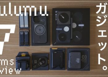 【10%OFFクーポン付】ワクワク感最高のiPhone周辺ガジェット「aulumu」7アイテム一挙レビュー