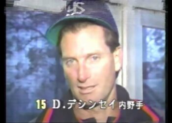 懐かしいスポーツニュース みのもんた 1/3 (1988年)