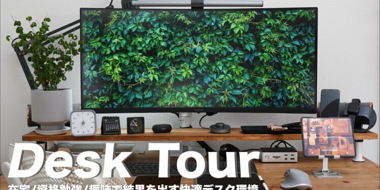 【デスクツアー】快適な環境で最高の結果を出す。ガジェット好きUSCPAのデスク環境【desktour】