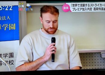 令和６年１０月３日(木)スポーツニュース　＃高岡伶颯