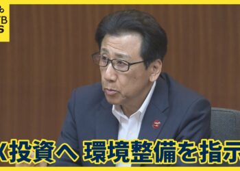 札幌市「金融・資産運用特区」指定受け　秋元市長 GX投資受け入れる環境整備を指示　英語の相談窓口も
