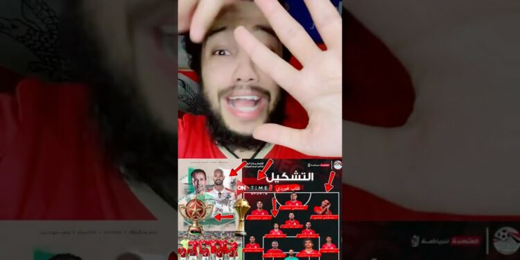 5 اخبار لمنتخب مصر ونادي الزمالك النهارده هيكسرو الدنيا كلها مصر في مواجهه الزمالك😱🔥🚨💣