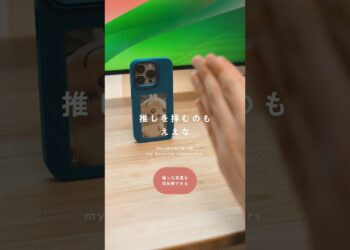 新時代のスマホケースをゲットした！！ #iPhone #ガジェット