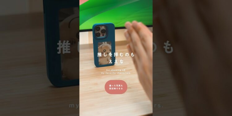 新時代のスマホケースをゲットした！！ #iPhone #ガジェット