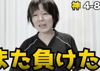 【つらい。】どうしたんや。。夜のスポーツニュースは見れません。