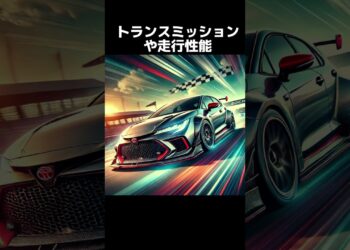 【ニュース川柳】トヨタ、高性能スポーツカーの2025年モデルを発表　#Shorts