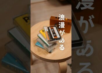 【OPT90】浪漫溢れるプロダクトを紹介！OPT90のCASSETTE SPEAKER#opt90 #ガジェット #レトロ #スピーカー #CASSETTESPEAKER