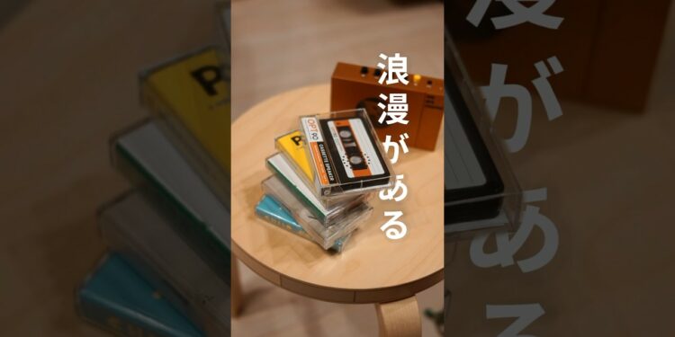 【OPT90】浪漫溢れるプロダクトを紹介！OPT90のCASSETTE SPEAKER#opt90 #ガジェット #レトロ #スピーカー #CASSETTESPEAKER