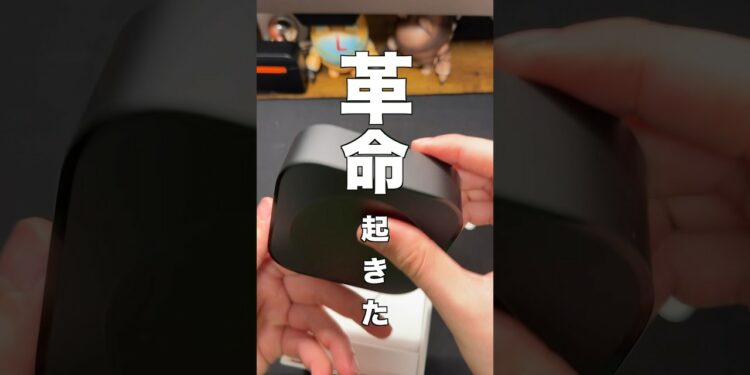 アップルTVが2万円の価値ありすぎる