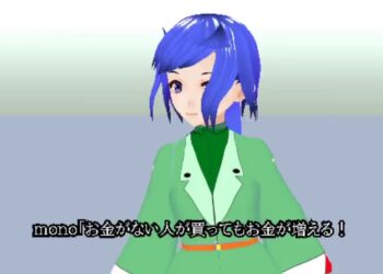 ASICマイニング配信