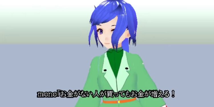 ASICマイニング配信