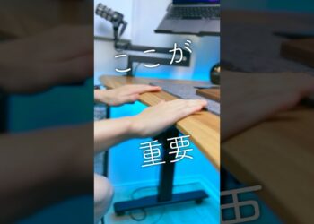 おすすめ電動昇降デスクと天板 #ガジェット #デスク周り #flexispot