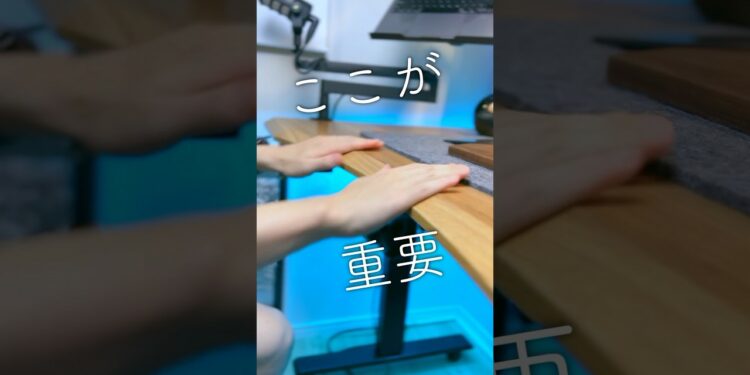 おすすめ電動昇降デスクと天板 #ガジェット #デスク周り #flexispot