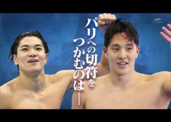 松下知之 400IM 国際大会代表選手選考会 スポーツニュース編
