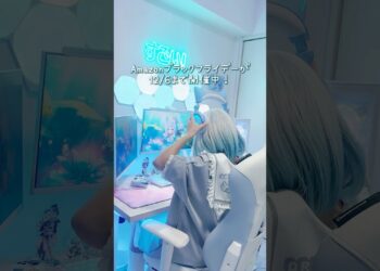 Amazonブラックフライデー おすすめガジェット🩵