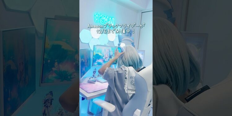 Amazonブラックフライデー おすすめガジェット🩵