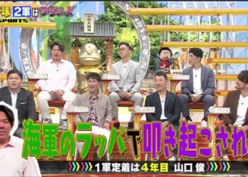 12月7日 ジャンクSPORTS プロ野球2軍はツラいよ第2弾 | ジャンクスポーツ プロ野球