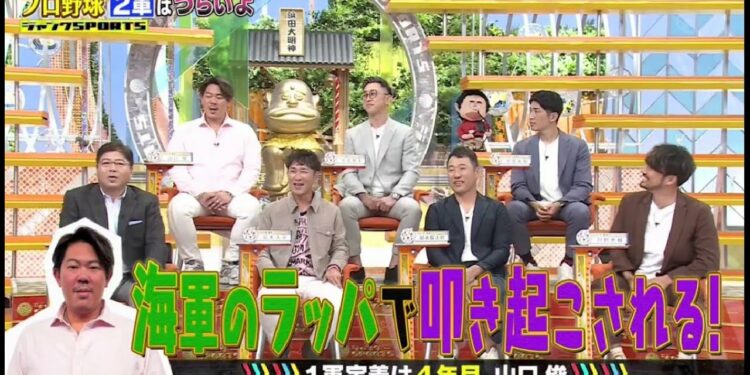 12月7日 ジャンクSPORTS プロ野球2軍はツラいよ第2弾 | ジャンクスポーツ プロ野球