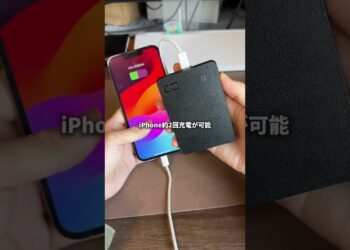 理想的すぎるモバイルバッテリー！「CIO SMARTCOBYPro SLIM」 #ガジェット #モバイルバッテリー