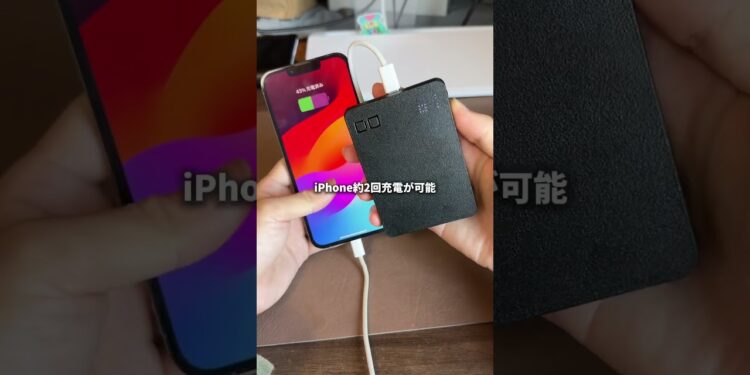 理想的すぎるモバイルバッテリー！「CIO SMARTCOBYPro SLIM」 #ガジェット #モバイルバッテリー