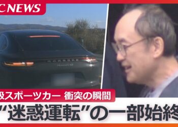 高級スポーツカーの“迷惑運転”がドラレコに記録…進路をふさぎ、後続車両に衝突させ逃走　危険運転傷害容疑の58歳の男「側面をこすっただけ」北海道函館市