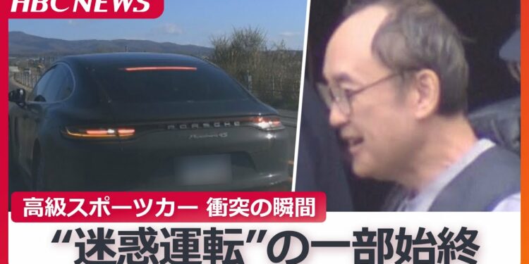 高級スポーツカーの“迷惑運転”がドラレコに記録…進路をふさぎ、後続車両に衝突させ逃走　危険運転傷害容疑の58歳の男「側面をこすっただけ」北海道函館市