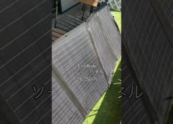 災害のために買っておきたいガジェット5選