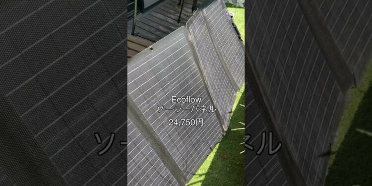 災害のために買っておきたいガジェット5選