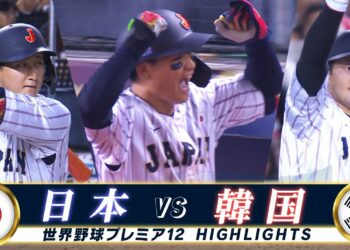 【侍ジャパン ハイライト】白熱の日韓戦で牧が逆転打！森下の豪快HR「日本 vs 韓国」【世界野球プレミア12】