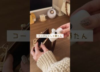 コードレスしか勝たんのよ #shorts #ガジェット #スマホ #PR