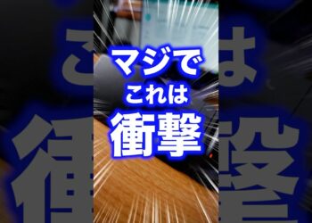 【衝撃】誰も知らなかった…すごすぎるガジェットが爆誕【HiDock H1】 #ガジェット #ガジェット紹介 #ai #hidockh1