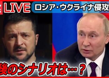 【ライブ】『ロシア・ウクライナ侵攻から１年』出口は見えず…侵攻1年“最前線の街”では / 戦況どう変化？今後の焦点は /「早く故郷に」 /  新たな脅威「AI兵器」も… （日テレNEWS LIVE）